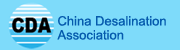 China Desalination Association